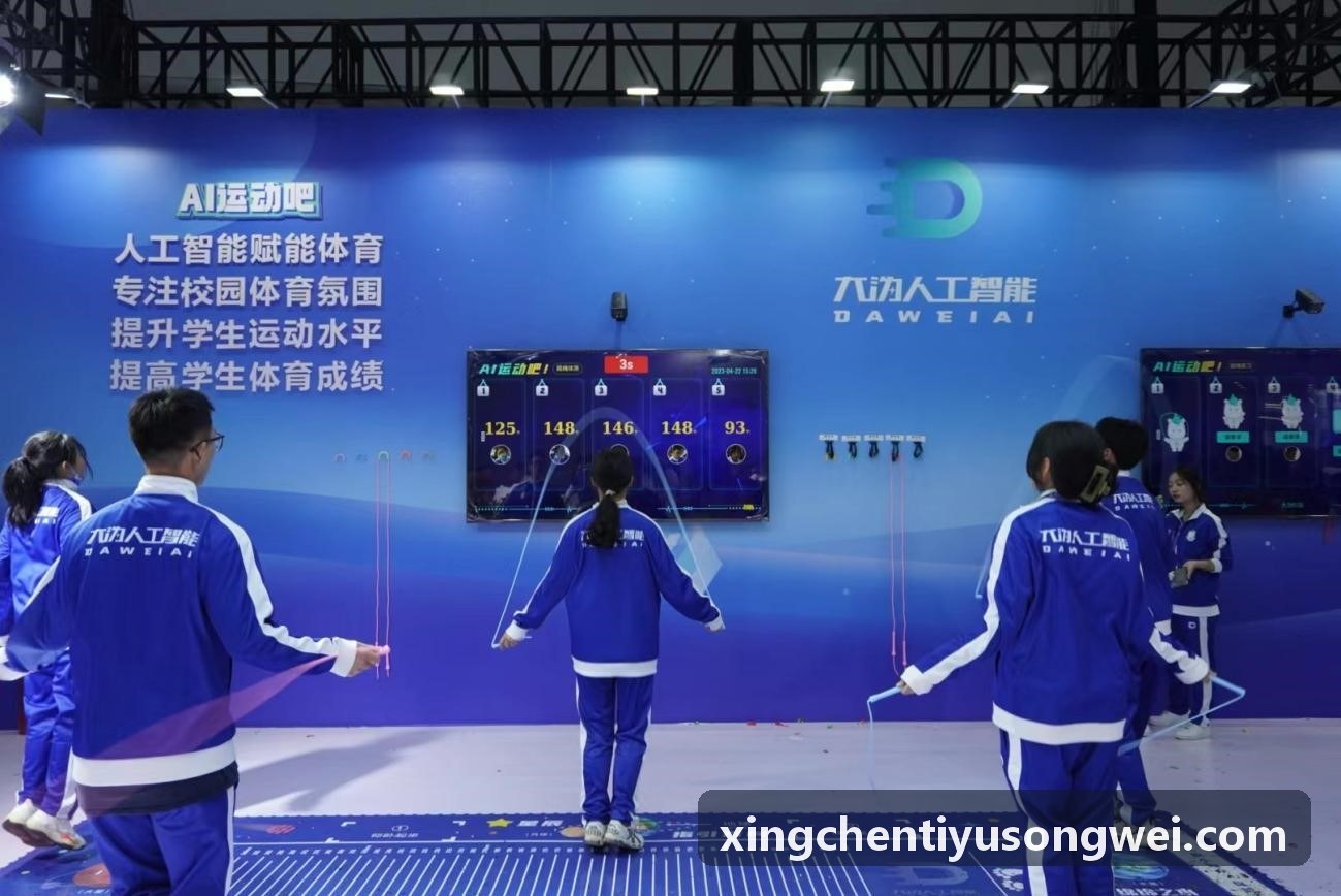 XINGCHENTIYU足球青训梯队选拔场景